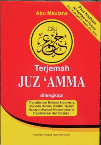 Image of JUZ'AMMA